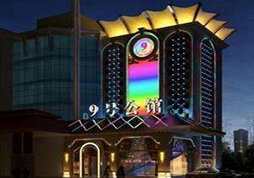 蚌埠好玩开放荤素KTV推荐-九号公馆KTV消费价格口碑点评
